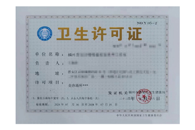 保安服務許可證-專業代辦