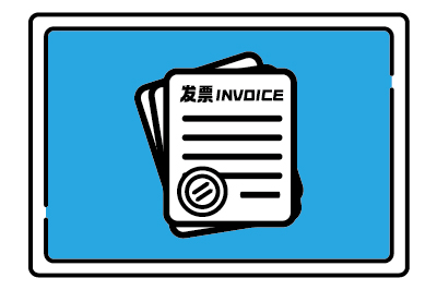 成品油發票模塊代辦